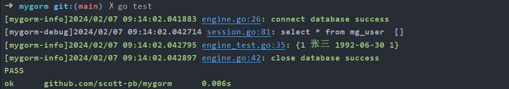 engine_test.png